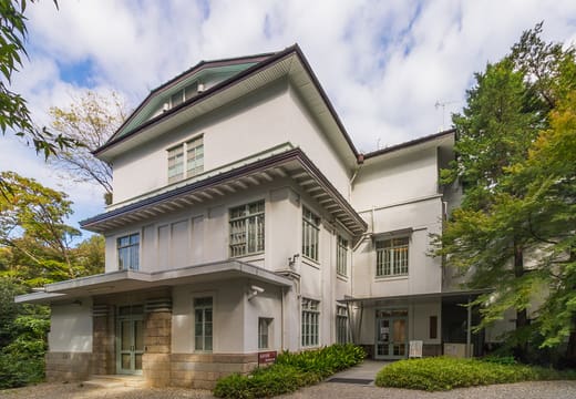 Main building of the Eisei Bunko Museum with its entrance in Mejirodai, Bunkyo