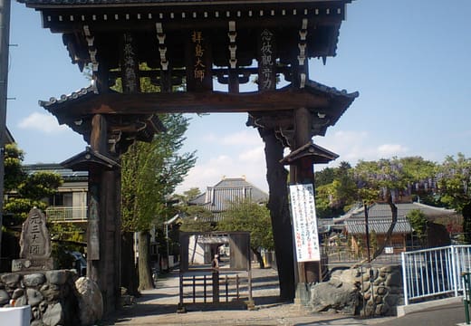 Wooden gate entrance to Haijima Daishi Temple in Akishima, Tokyo, Japan