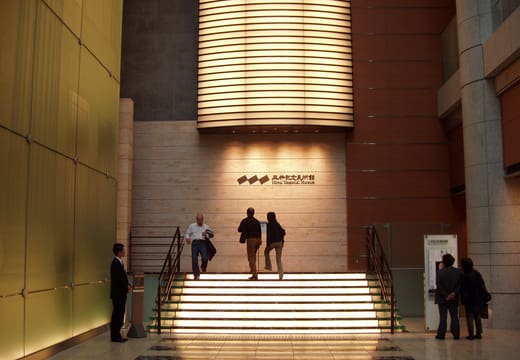 Staircase and lobby wall with the museum logo at the Mitsui Memorial Museum entrance, Nihonbashi