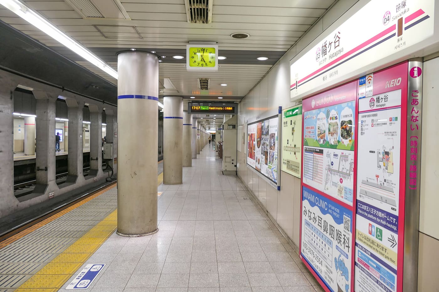 Underground Keio New Line platform at Hatagaya Station, two stops from Shinjuku