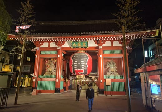 Kaminarimon gate and its giant red lantern lit up at night in Asakusa