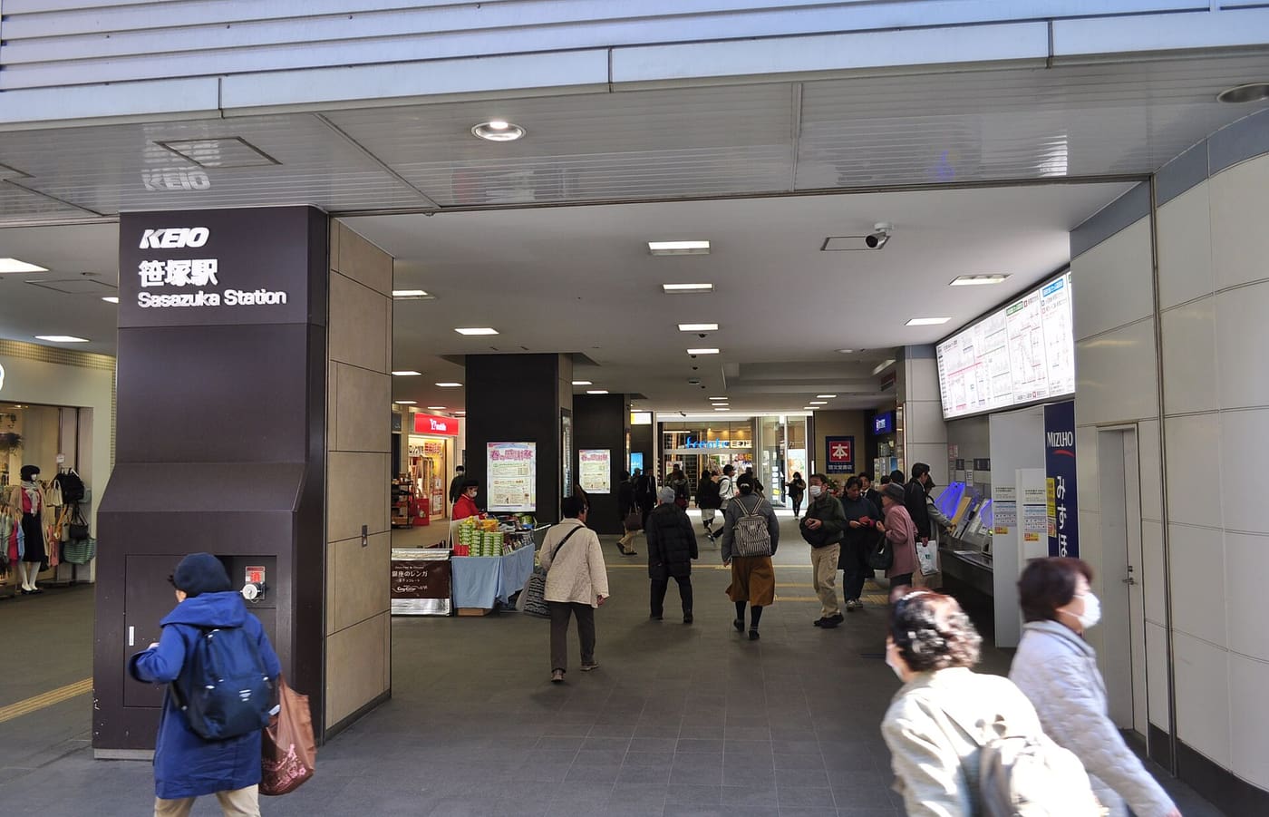 Concourse of Keio Line Sasazuka Station with shops and commuters one stop from Shinjuku