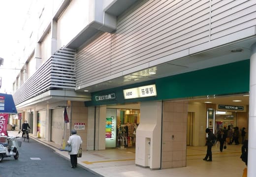 North exit of Keio Line Sasazuka Station beneath the elevated tracks and expressway