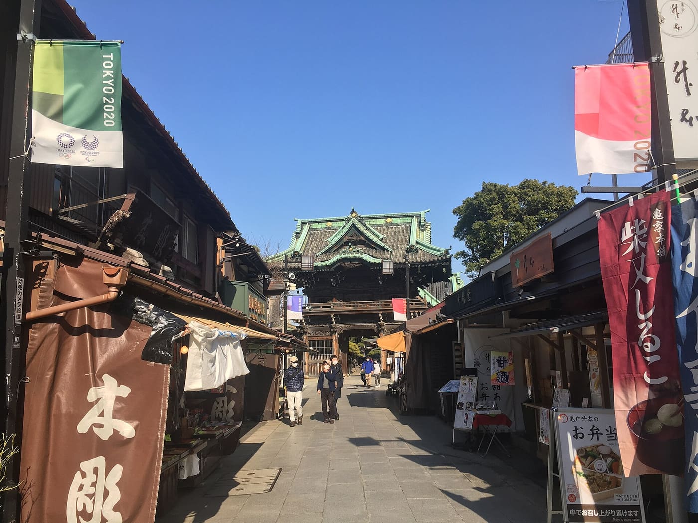 Taishakuten Sando shopfronts and banners leading up to the Nitenmon gate in Shibamata
