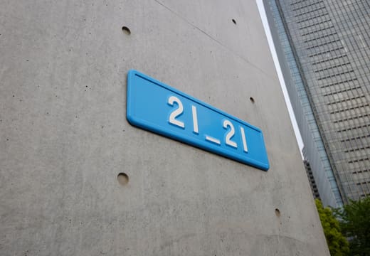 Blue 21_21 sign on the fair-faced concrete wall of 21_21 Design Sight, Tokyo Midtown