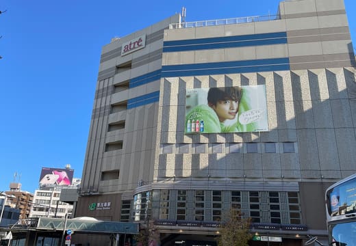 Atre Ebisu station building with its big billboard above the JR Ebisu Station plaza
