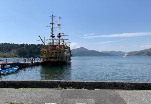 Pirate-style sightseeing ship moored at a pier on Lake Ashi in Hakone