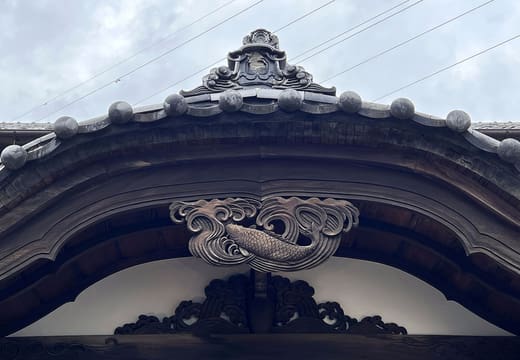 Carved fish ornament under the curved karahafu gable over Kosugiyu's entrance in Koenji
