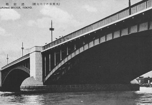 Early twentieth century postcard of the newly built Kuramae Bridge over the Sumida River