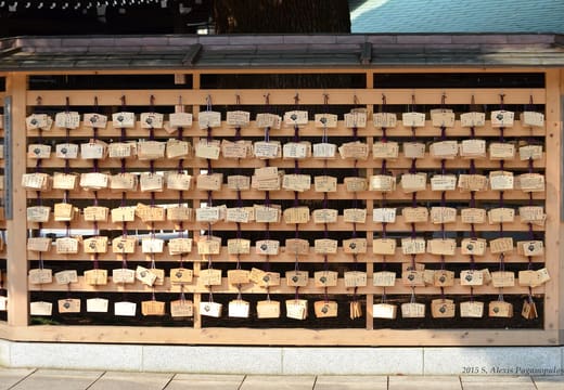 Rows of wooden ema prayer plaques hung around the sacred tree at Meiji Shrine