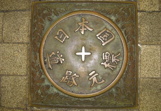 Bronze kilometre zero marker for Japan's national roads set in Nihonbashi Bridge
