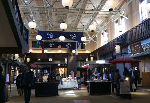 Lantern-lit hall of Ryogoku Edo Noren with Edo-style restaurant fronts and navy noren curtains