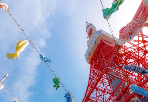Hundreds of koinobori carp streamers strung beneath the red lattice of Tokyo Tower in May