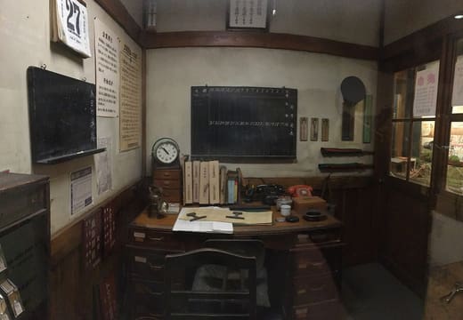 Replica Showa-era station office with clock and fare board inside the Tora-san Museum, Shibamata