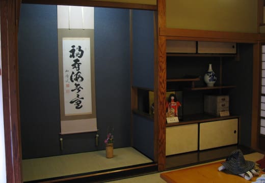 Tokonoma alcove with hanging scroll inside a tatami room at Yamamoto-tei, Shibamata
