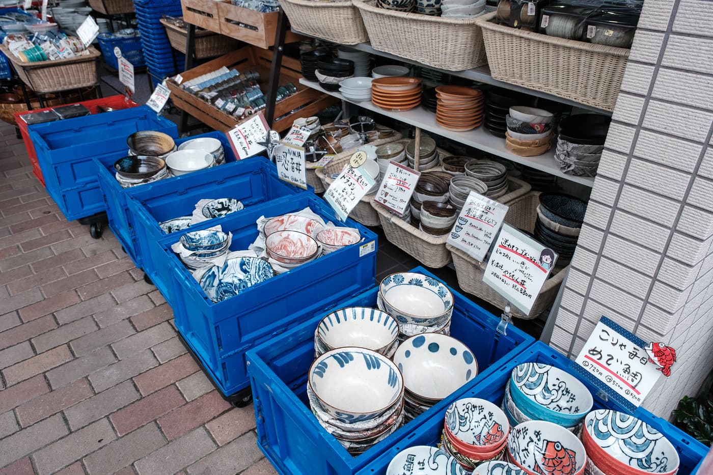 Stacks of ceramic bowls and plates outside a pottery shop on Kappabashi street