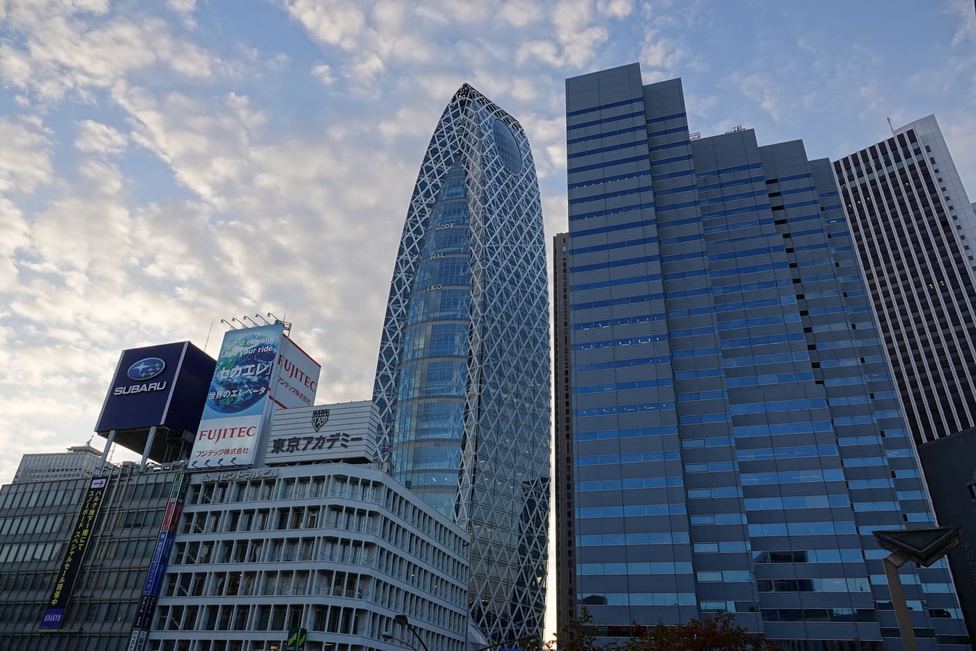 Nishi-Shinjuku skyscrapers including the Mode Gakuen Cocoon Tower on a sunny day