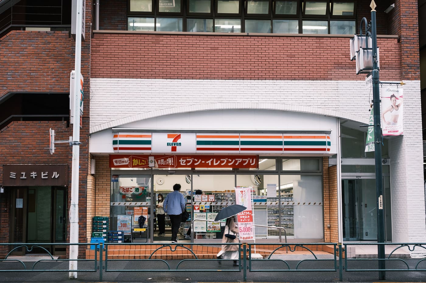 The front of a 7-Eleven convenience store on a Tokyo street