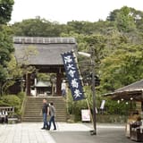 Chofu