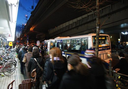 Hatagaya, Tokyo