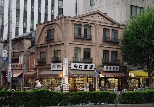 Jimbocho, Tokyo