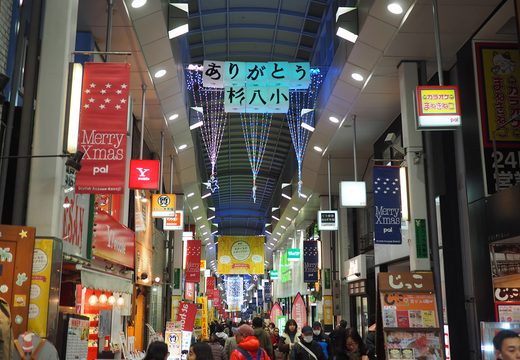 Koenji, Tokyo