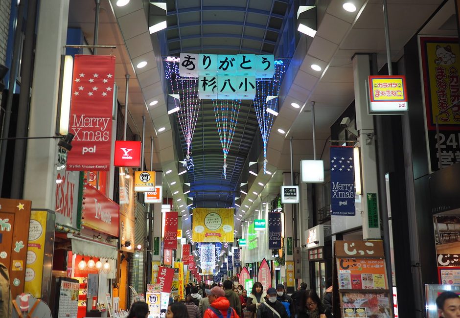 Koenji, Tokyo