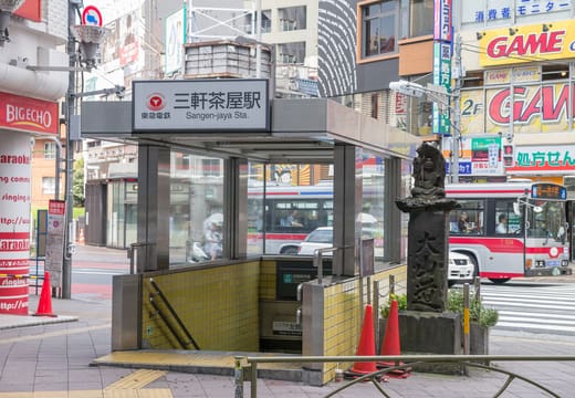 Sangenjaya, Tokyo