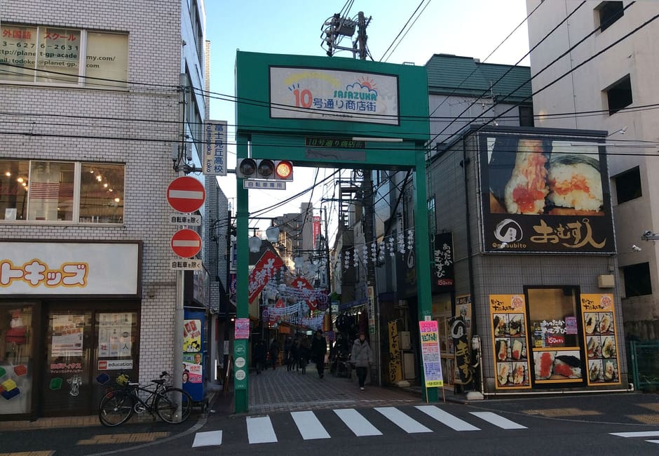 Sasazuka, Tokyo