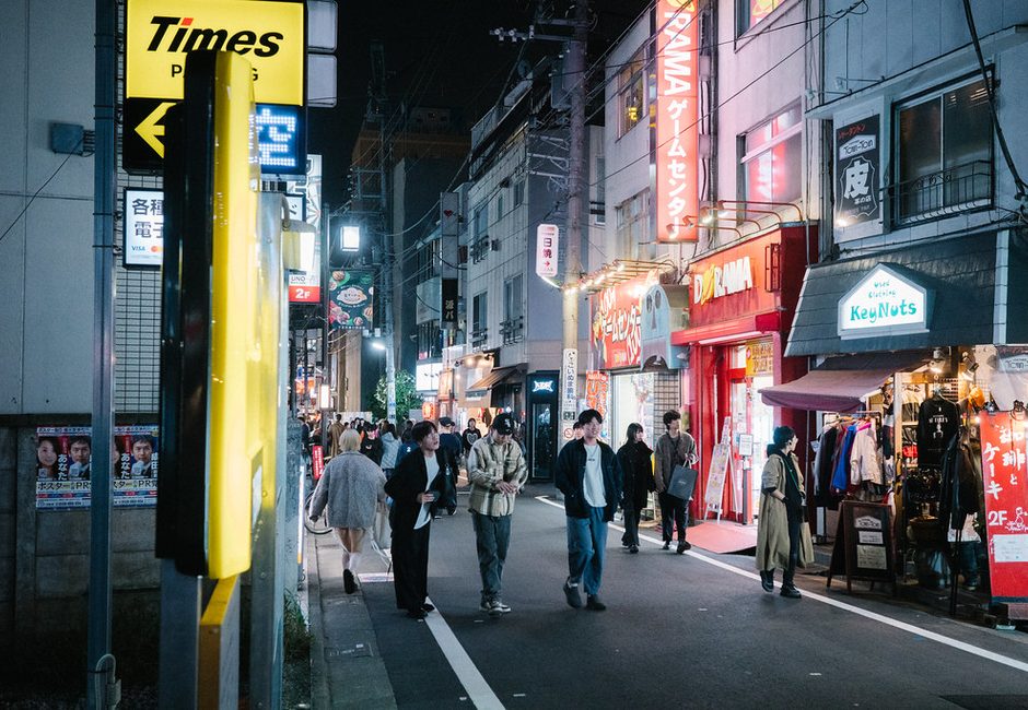 Shimokitazawa, Tokyo