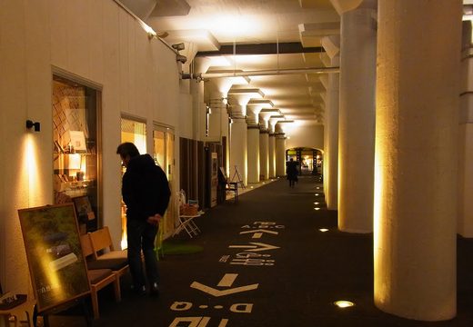 The 2k540 Aki-Oka Artisan arcade under the tracks between Akihabara and Okachimachi