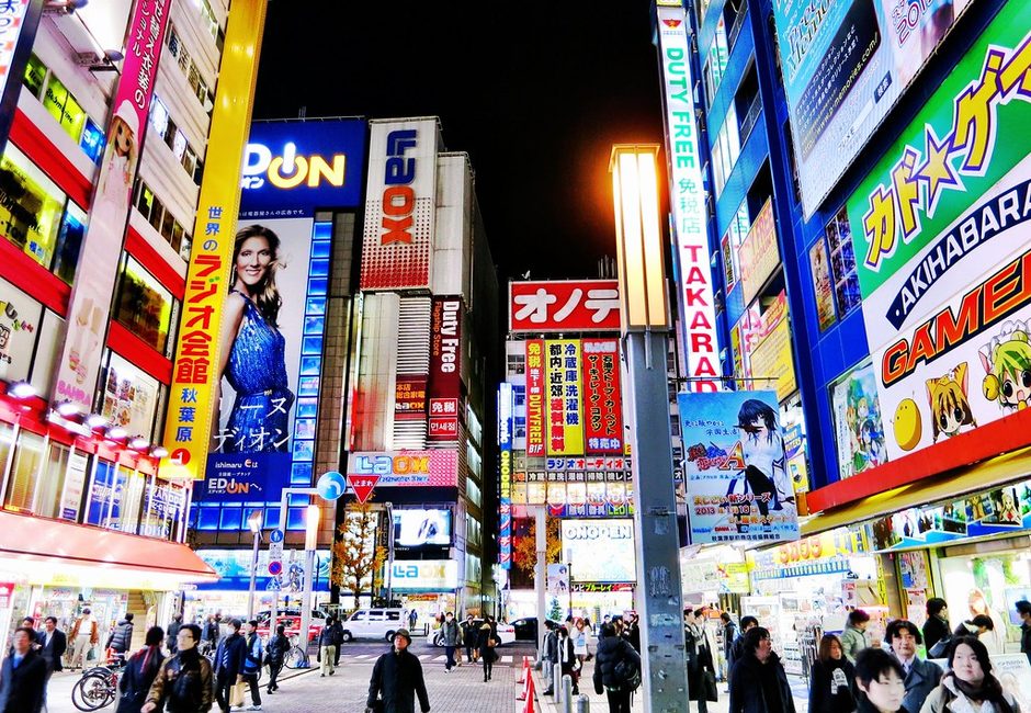 Akihabara Electric Town, Akihabara, Tokyo