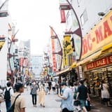 Ameya-yokocho