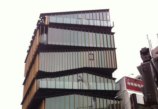 Asakusa Culture Tourist Information Center