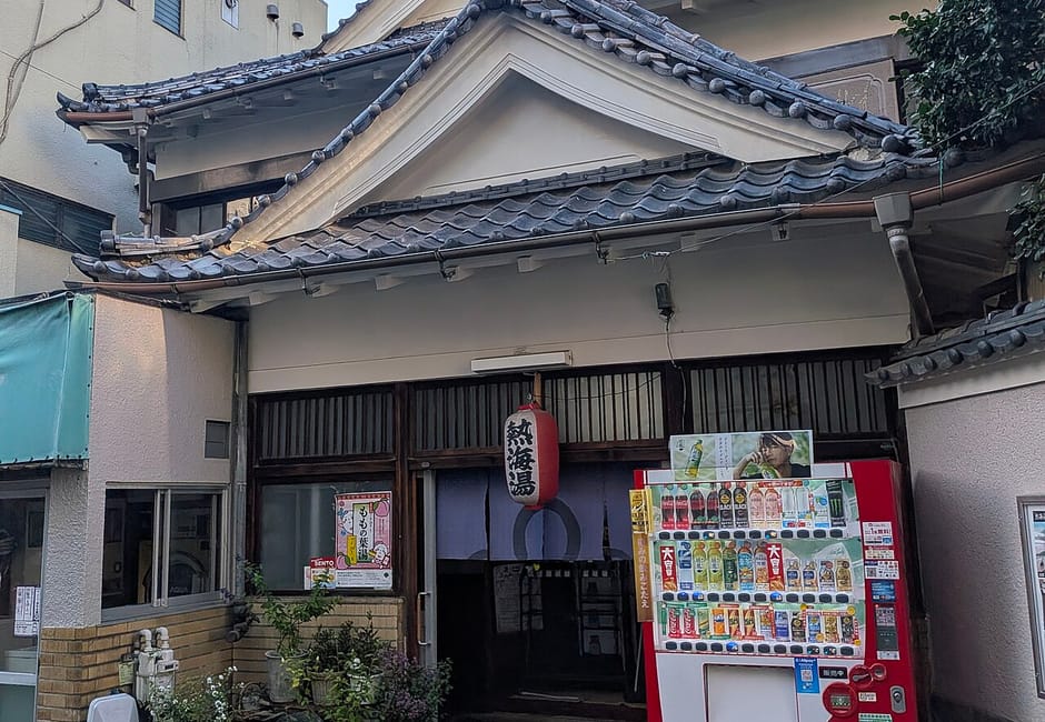 Atamiyu, Kagurazaka, Tokyo