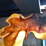 Bar Benfiddich