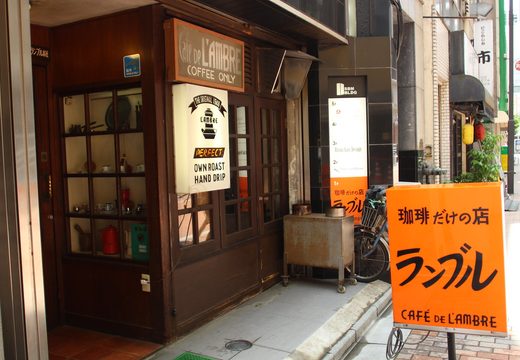 Cafe de l'Ambre