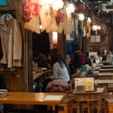 Ebisu Yokocho