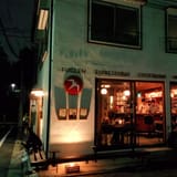 Fuglen Tokyo