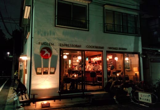 Fuglen Tokyo