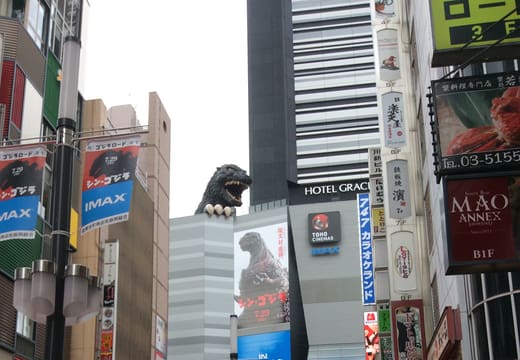 Godzilla Head