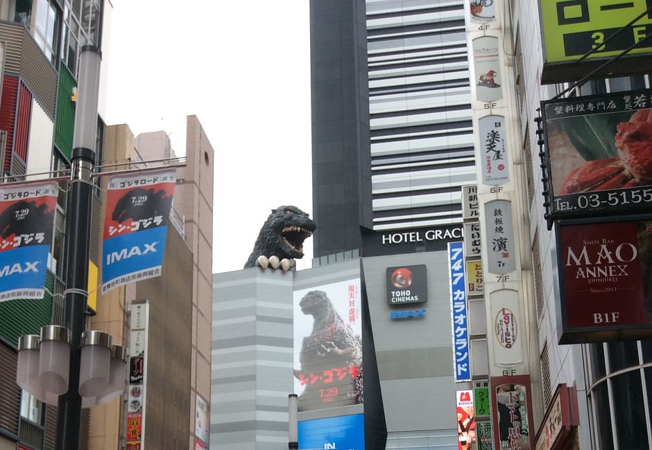 Godzilla Head, Shinjuku, Tokyo