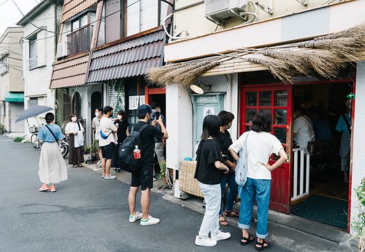Himitsudo