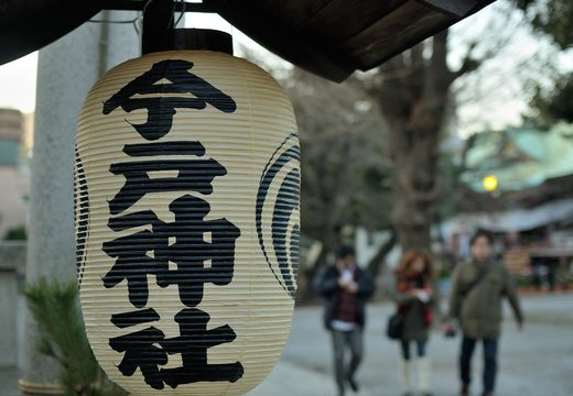 Imado Shrine