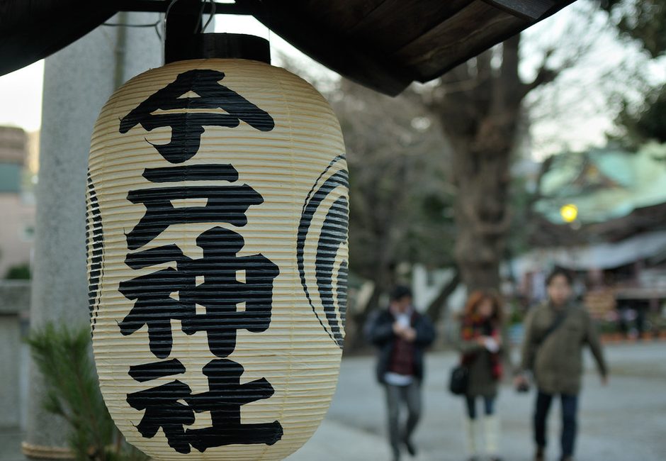 Imado Shrine