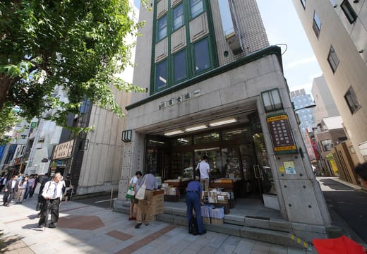 Isseido Booksellers