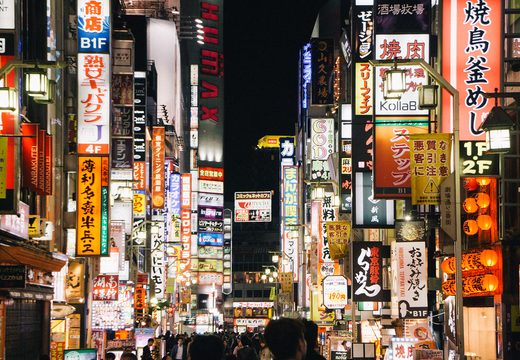 Kabukicho