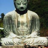 Kamakura