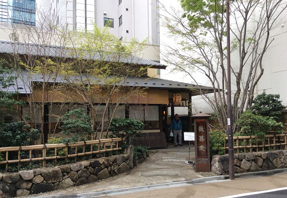 Kanda Yabu Soba, Kanda, Tokyo
