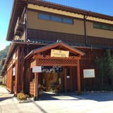 Keio Takaosan Onsen Gokurakuyu
